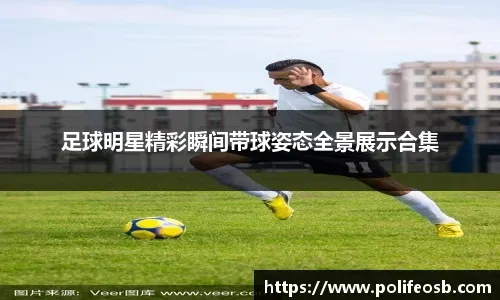 萨林杰31+18廖三宁20分 北控主场险胜山西3连胜